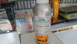 خرید عطر SFA